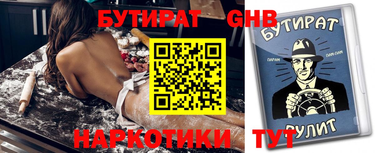 ЭКСТАЗИ  Егорьевск  Вход с VPN  Кокаин  Мефедрон   Конопля  Alpha PVP СК   Гашиш 