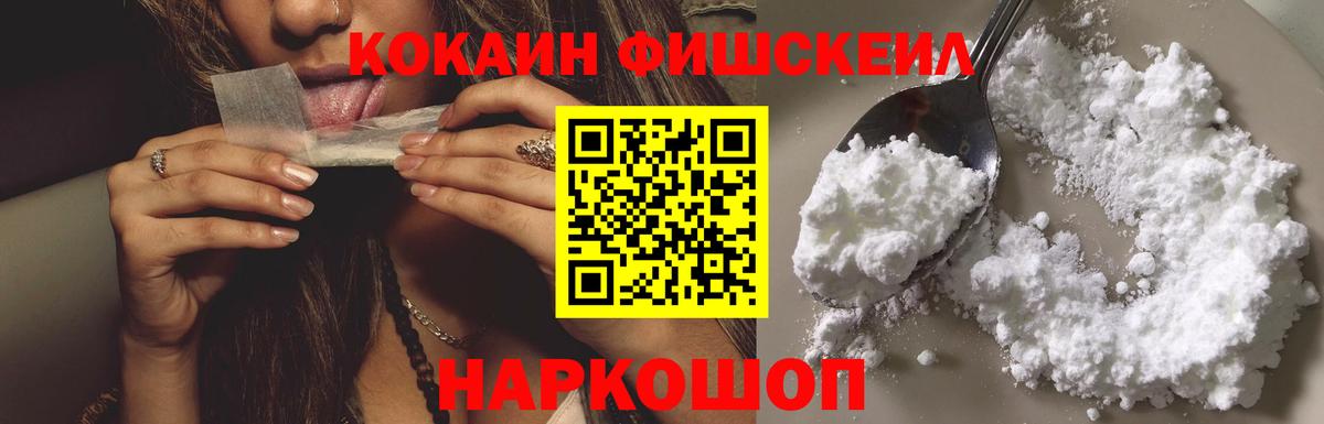 МАРИХУАНА Егорьевск