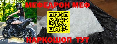 мяу мяу кристалл Ликино-Дулёво