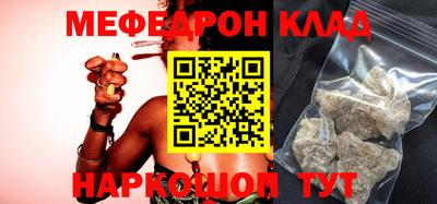 скорость Ливны