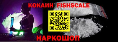 мяу мяу кристалл Ликино-Дулёво