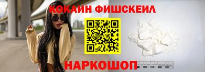 скорость Ливны