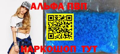 скорость Ливны
