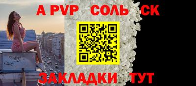 скорость Ливны