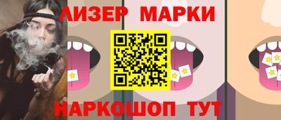 скорость Ливны