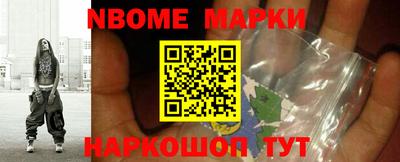 скорость Ливны