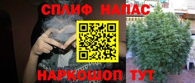 скорость Ливны