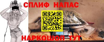 скорость Ливны
