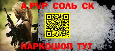 скорость Ливны