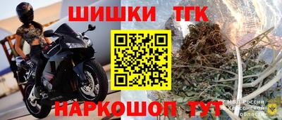скорость Ливны