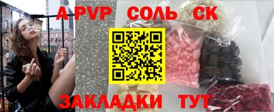 скорость Ливны