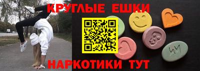 мяу мяу кристалл Ликино-Дулёво