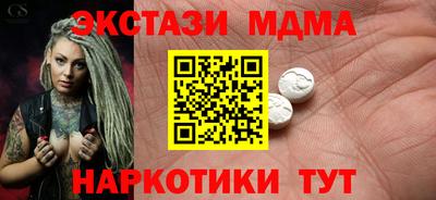 мяу мяу кристалл Ликино-Дулёво