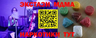 мяу мяу кристалл Ликино-Дулёво