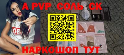 скорость Ливны