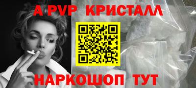 мяу мяу кристалл Ликино-Дулёво