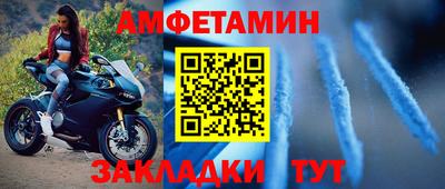 мяу мяу кристалл Ликино-Дулёво