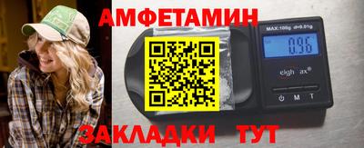 мяу мяу кристалл Ликино-Дулёво