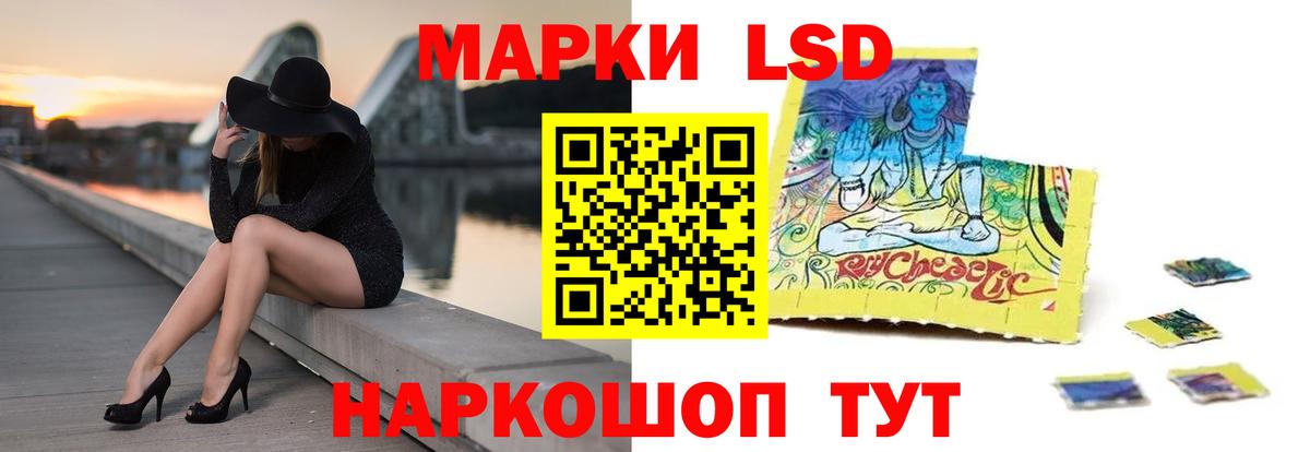 мега рабочий сайт  LSD-25 экстази  Вход с VPN  ЛСД экстази ecstasy  Егорьевск 