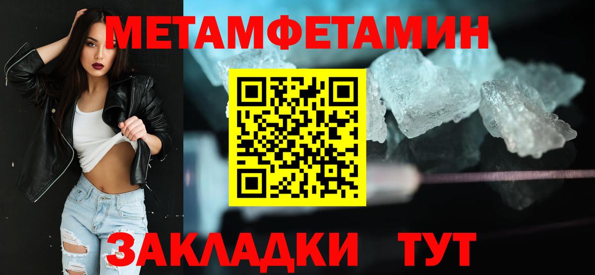Егорьевск  МЕТАМФЕТАМИН кристалл  Вход с VPN 