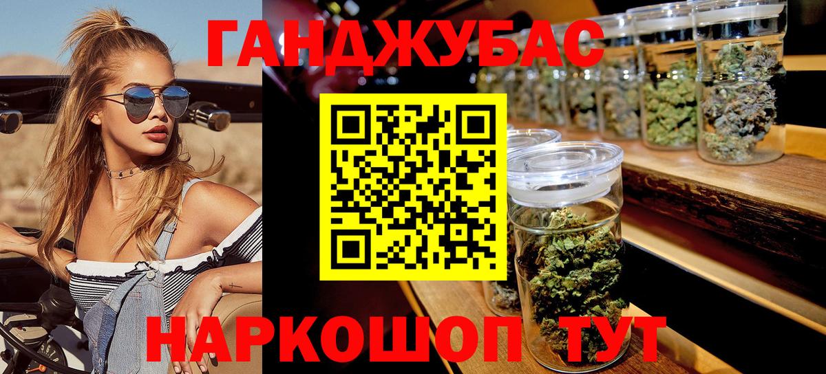 Шишки марихуана Bruce Banner Егорьевск